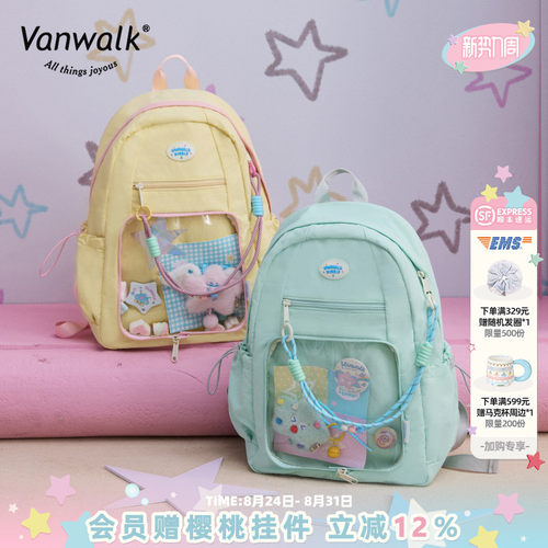 VANWALK/出走日系学生痛包双肩包