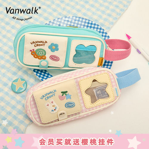 VANWALK/出走大容量笔袋收纳袋