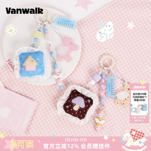 创意布艺可爱简约ins挂件包包装 pony 饰钥匙扣礼物 lucky VANWALK