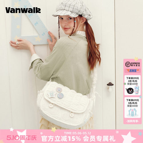 VANWALK/出走小众褶皱抽绳单肩包