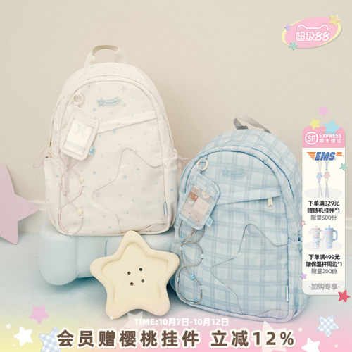 VANWALK/出走二次元小食量痛书包