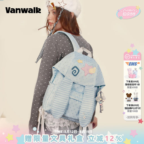 VANWALK/出走小众兔子耳朵双肩包