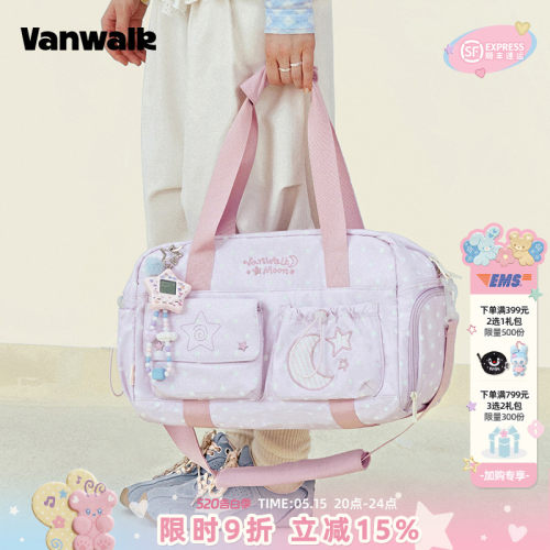 VANWALK/出走干湿分离健身包女包