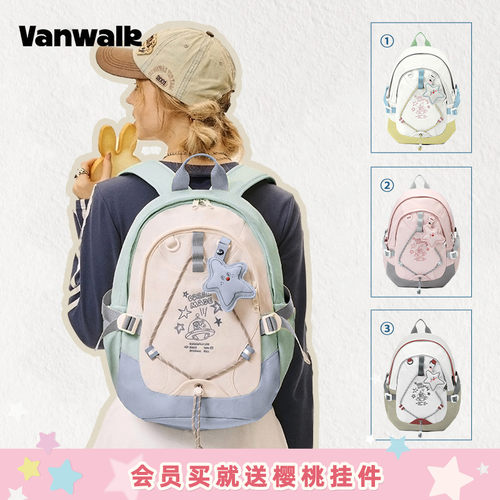 vanwalk/出走学院休闲学生双肩包