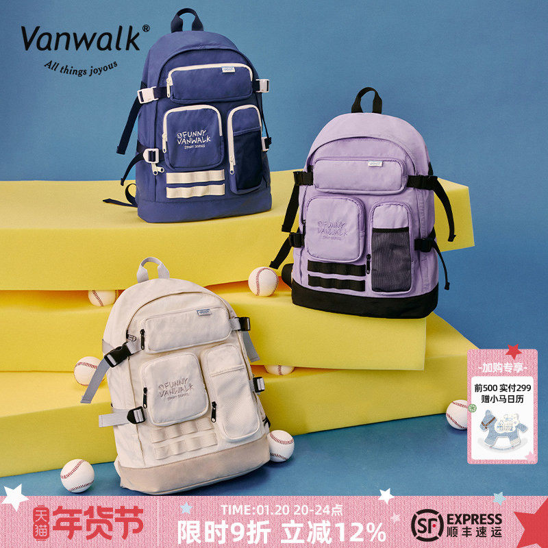 VANWALK运动系列 学院风大容量双肩包女户外旅行通勤轻便口袋书包,箱包皮具/热销女包/男包,双肩背包,淘宝优惠券,粉丝福利购,淘宝优惠卷