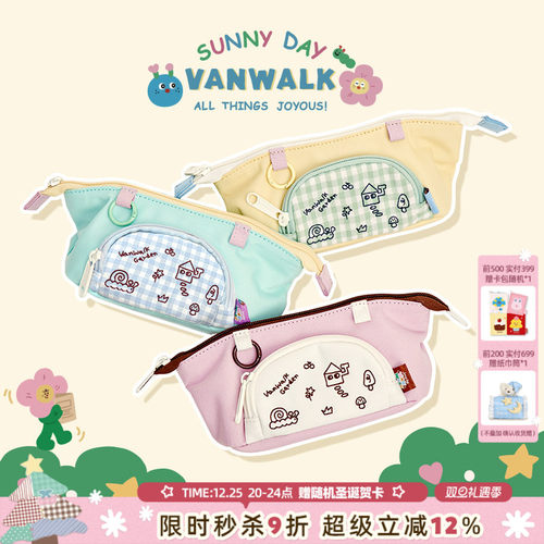 VANWALK/出走大容量笔袋