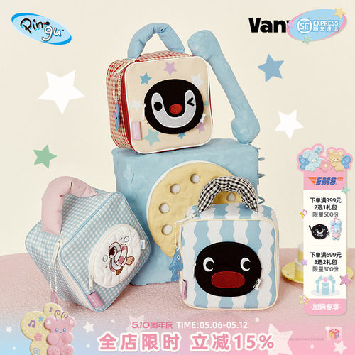 VANWALK/出走女生出游便携洗漱包