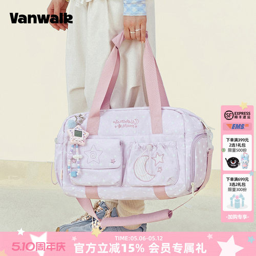 VANWALK/出走干湿分离健身包女包