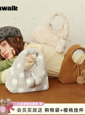 VANWALK糯米团 波点双面饭团包秋冬新款小众毛绒手拎斜挎手提包女