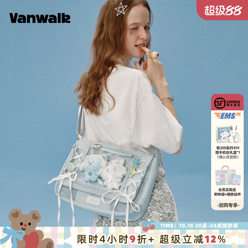 VANWALK/出走芭蕾风蝴蝶结邮差包