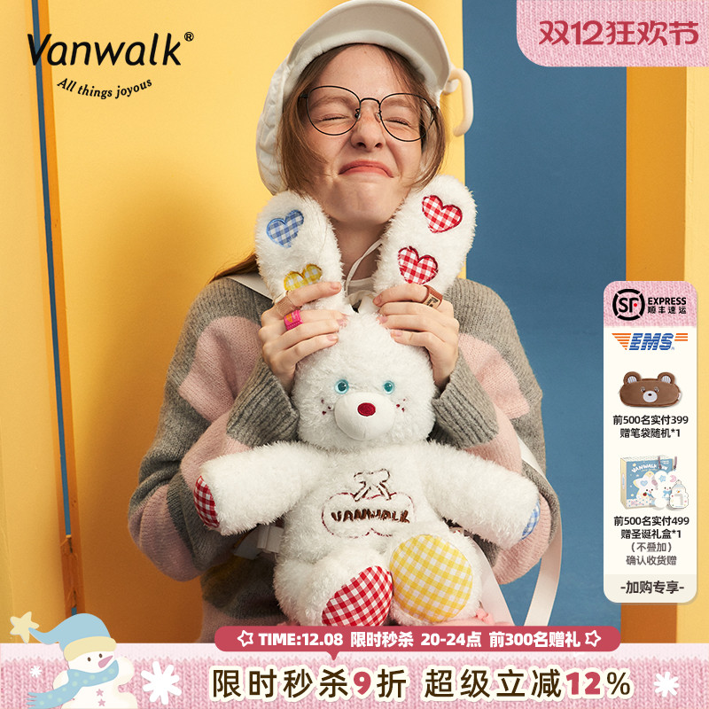 可爱毛绒星星甜心兔双肩包