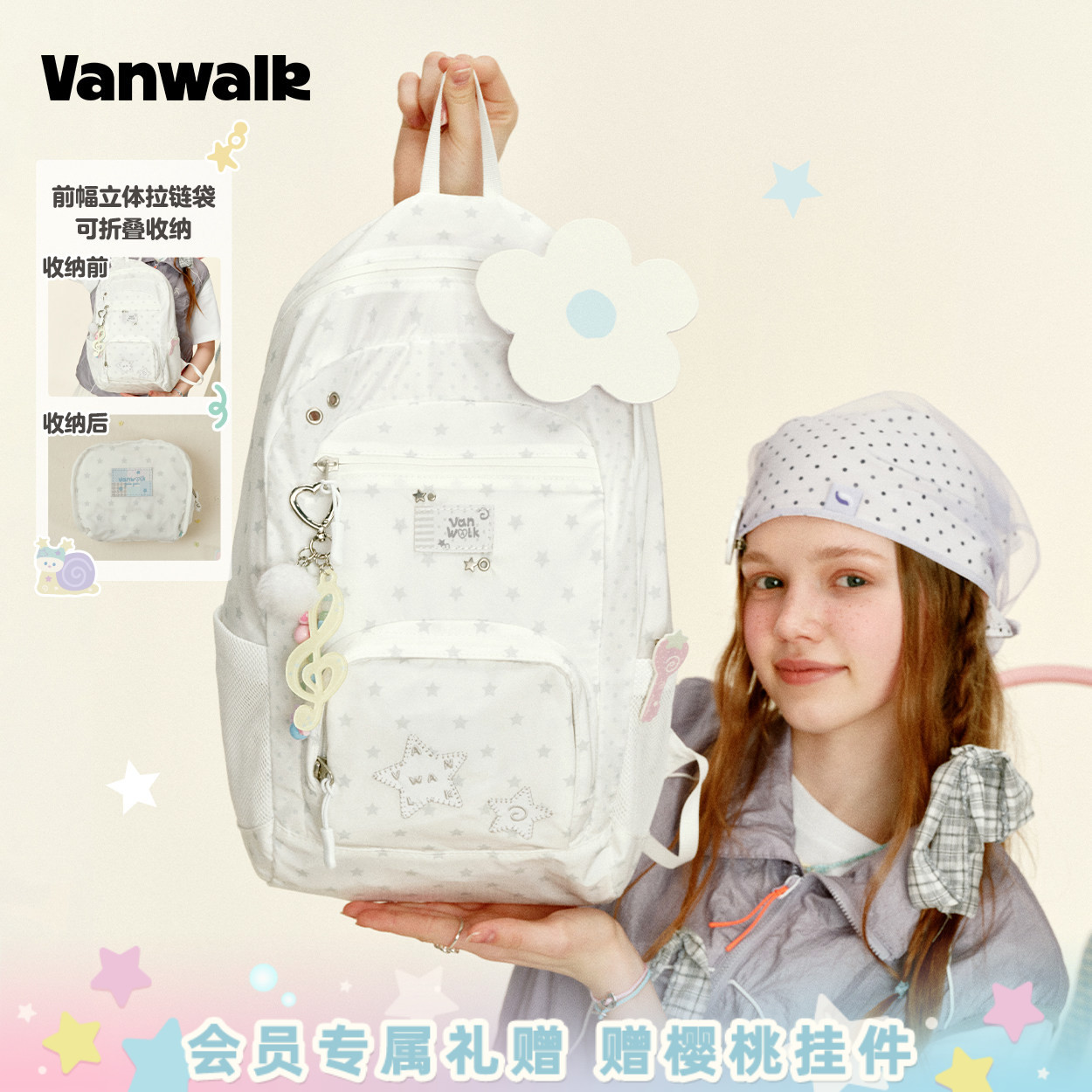 VANWALK/出走可折叠收纳旅行背包图片