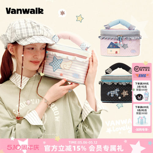 VANWALK/出走便携式手提化妆包包