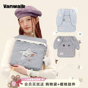 VANWALK手账屋 iPad保护收纳包平板包 高颜值13寸笔记本电脑包女款