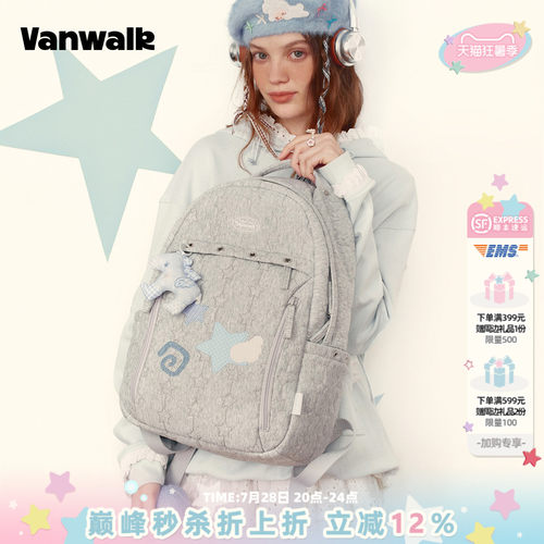 VANWALK/出走学院风大容量双肩包