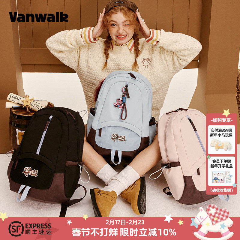 VANWALK牛仔系列 大学生背包双肩包少女新款高级感初中高中生书包