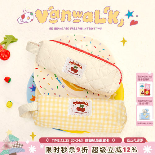 vanwalk/出走高颜值ins风笔袋