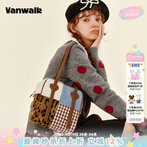 VANWALK/出走小众马卡龙单肩包包