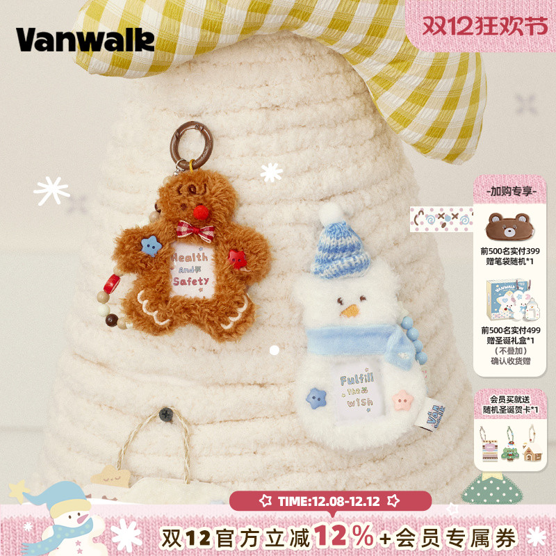 VANWALK/出走可爱饼干小雪人卡套