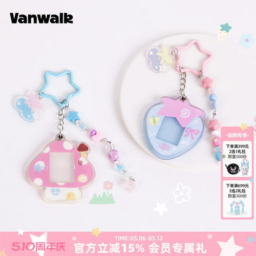 VANWALK/出走高颜值亚克力包挂件