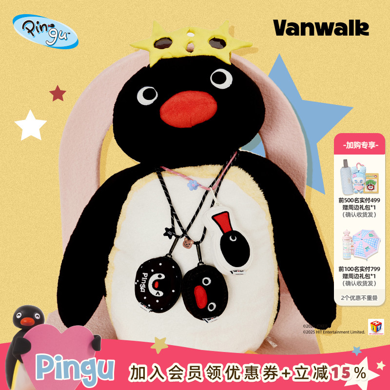 VANWALK/出走女生便携挂绳零钱包