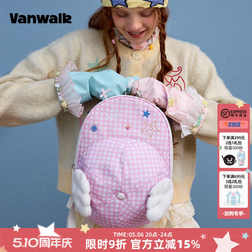 VANWALK/出走外出游逛街双肩包
