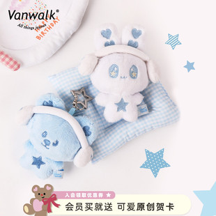 VANWALK band可爱音符毛绒公仔挂件女生礼物包包配饰钥匙扣 happy