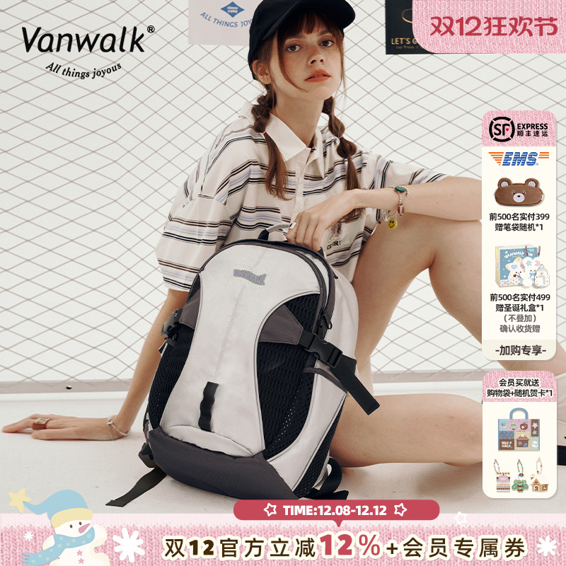 复古大容量学生书包双肩