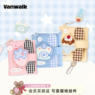Starry二折叠钱包小女生可爱礼物短款 证件收纳卡包 新款 VANWALK
