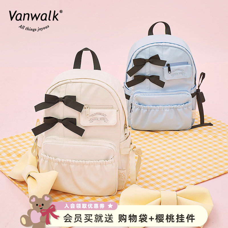 VANWALK野餐系列 原创新款韩版双肩包女织带马卡龙系学生书包百搭