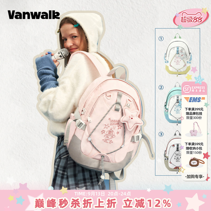 VANWALK/出走学院休闲学生双肩包图片