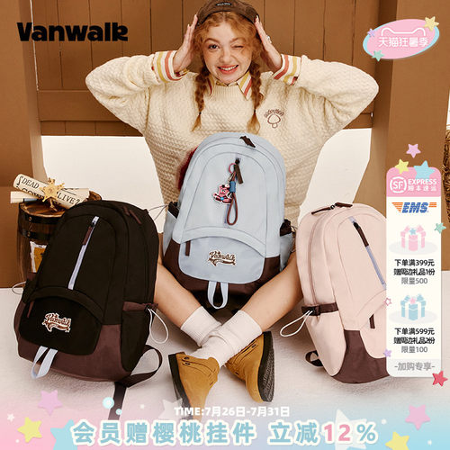 vanwalk/出走休闲时尚双肩包新款