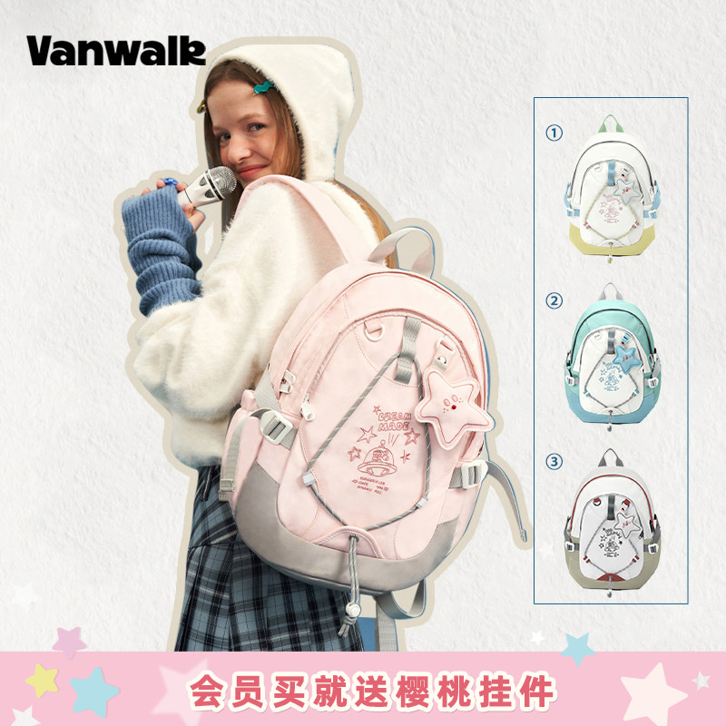 VANWALK星球兔 可爱大学生双肩包女生初中高中生书包轻便旅行背包