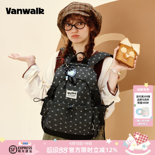 VANWALK/出走高颜值女生双肩包包
