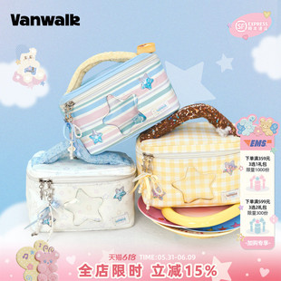 VANWALK 新款Starry女生大容量化妆包便携收纳包手提旅行洗漱包