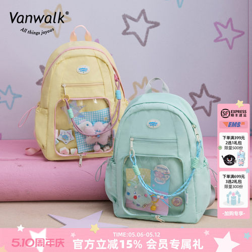 VANWALK/出走日系学生痛包双肩包