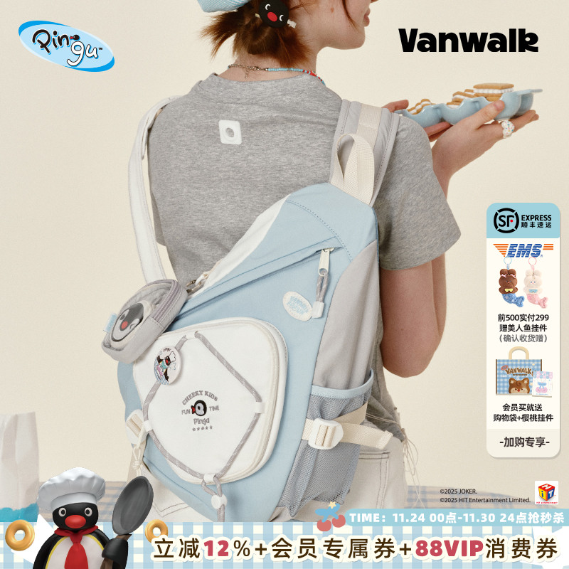 VANWALK/出走日常上班通勤胸包