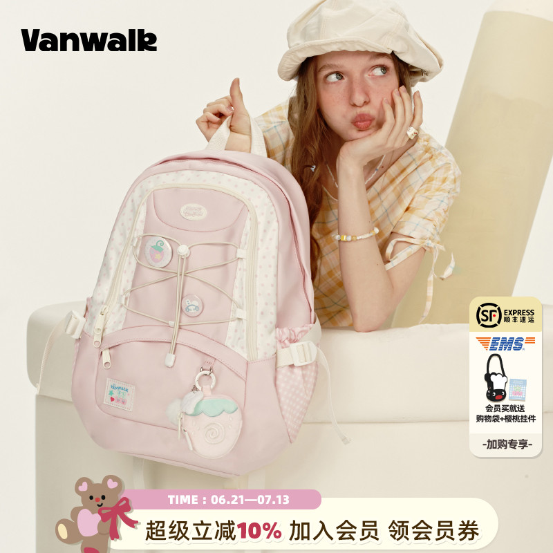 VANWALK手账系列 新款初中高中女生大容量电脑书包ins学生双肩包