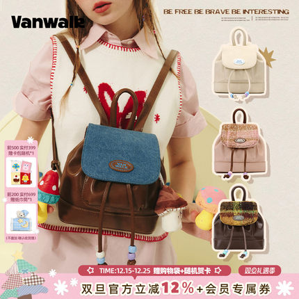 VANWALK春日牧场 复古可爱牛仔少女双肩包ins学生小背包小众书包