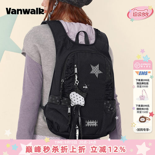 VANWALK/出走大容量出游登山背包