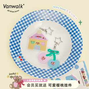 可爱卡通亚克力书包挂件钥匙扣挂饰女包配饰 house VANWALK lucky