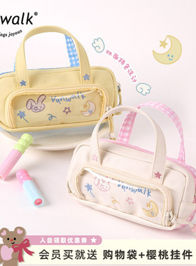 VANWALK幸运星 原创设计大容量手提收纳零钱包学生小众文具痛笔袋