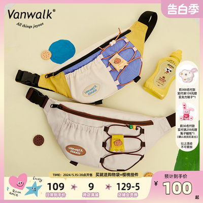 vanwalk/出走挎包腰包