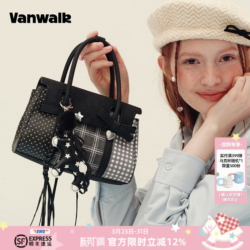 VANWALK手账屋 复古撞色小众高级感单肩斜挎包女款手提凯莉小