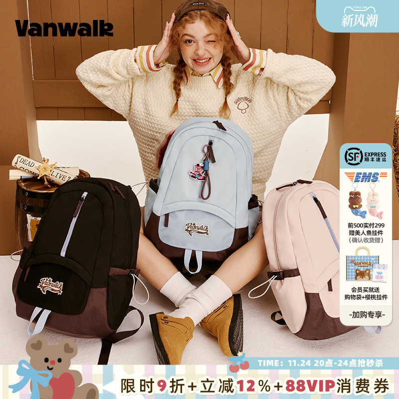 vanwalk/出走休闲时尚双肩包新款