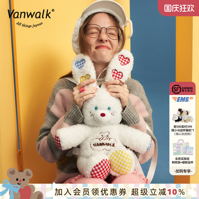可爱毛绒星星甜心兔双肩包
