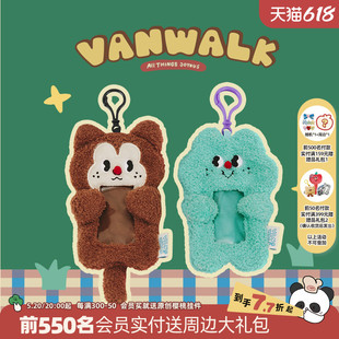 自制动物毛绒卡套ins校园饭卡爱豆卡片展示挂件 VANWALK春日牧场