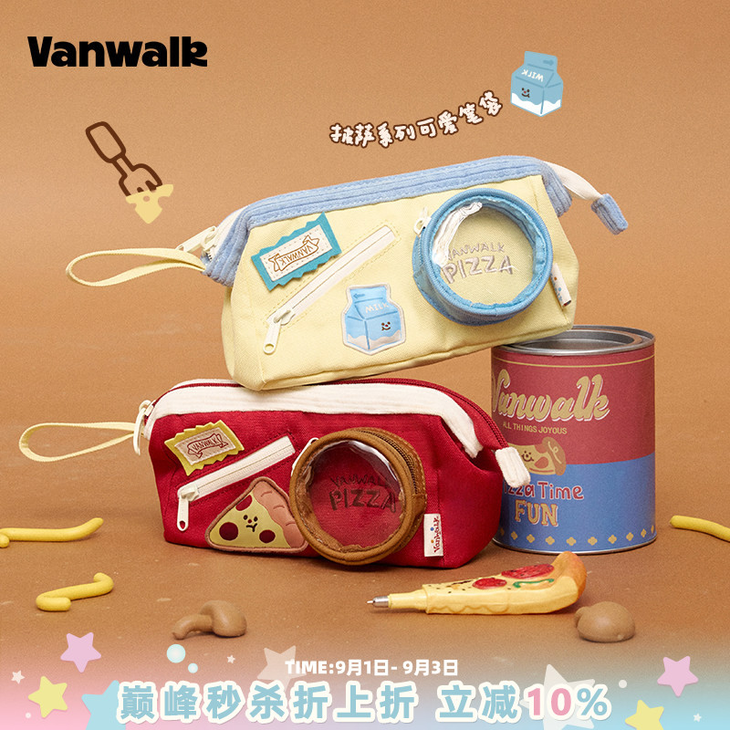 VANWALK披萨系列 原创设计可爱食物痛包笔袋学生开学文具收纳袋女图片