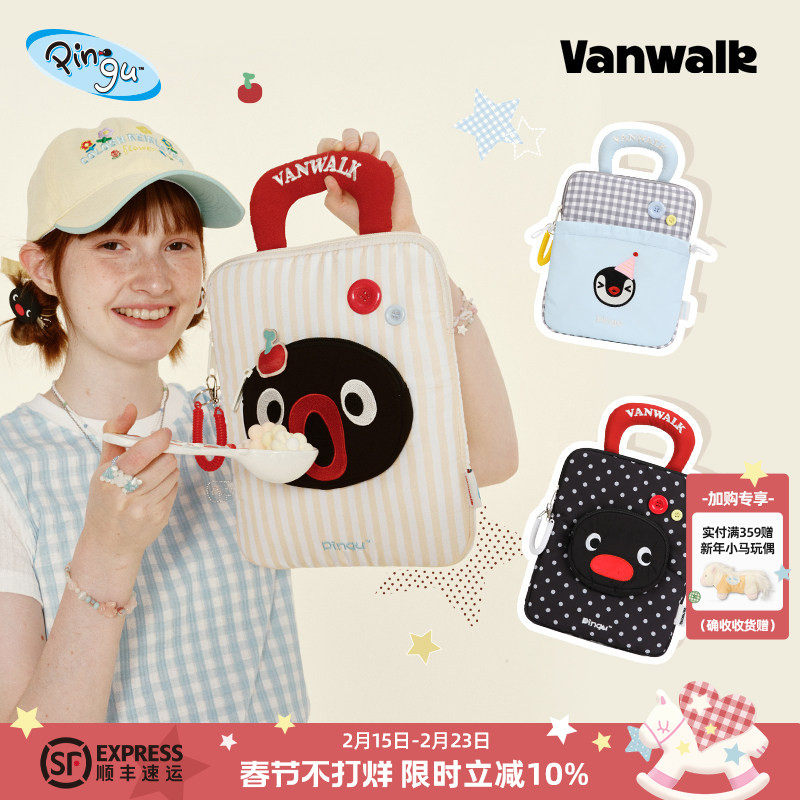 VANWALK Pingu企鹅手提化妆包少女旅行便携洗漱包ipad平板收纳袋
