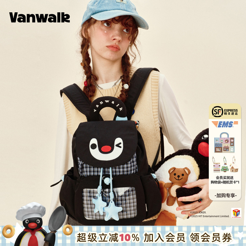 VANWALK/出走小众出游企鹅小背包